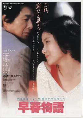 雾港沉船 高清电影手机免费在线观看