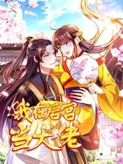 我们仨的荒岛 户外真人秀在线观看